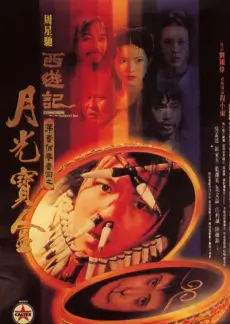 密室大逃脱 综艺 2025 芒果TV