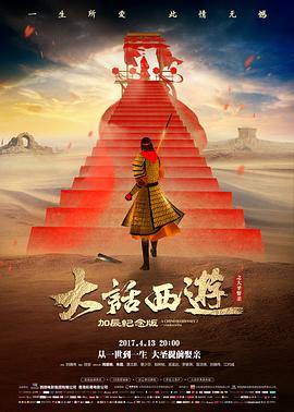 变形金刚7 电影 2026 小斯蒂芬·卡普尔